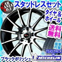 195/60R15 ミシュラン X-ICE XI3 15イン...