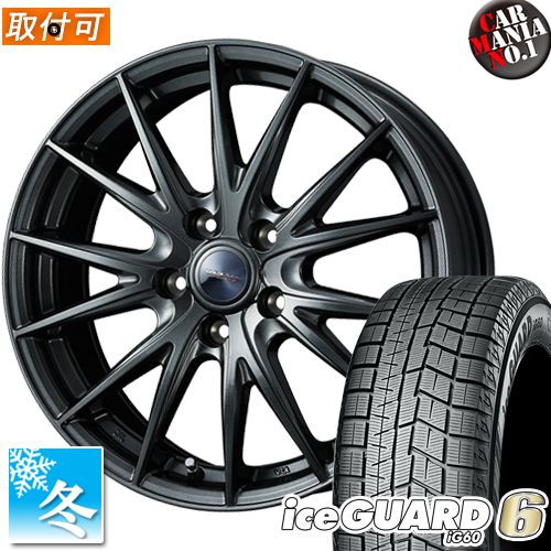 【ヤリス/シエンタ/フィット 等】スタッドレスタイヤ ホイールセット 4本セット 185/60R15 ヨコハマ アイスガード6 iG60 15インチ ヴェルヴァスポルト2 15×5.5 4穴 PCD100