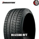 (在庫有り)(4本セット) BRIDGESTONE(ブリヂス...