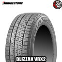 BRIDGESTONE(ブリヂストン) BLIZZAK VRX2 195/50R16 88Q XL 16インチ スタッドレスタイヤ 新品1本・正規品 ブリザックブイアールエックスツー