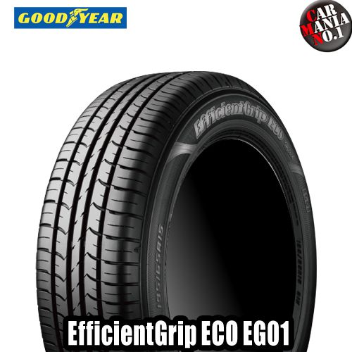 GOODYEAR(グッドイヤー) EfficientGrip ECO EG01 165/55R14 72V エフィシェントグリップ エコ イージーゼロワン 14インチ 新品1本・正規品 サマータイヤ