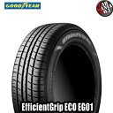  GOODYEAR(グッドイヤー) EfficientGrip ECO EG01 165/55R14 72V エフィシェントグリップ エコ イージーゼロワン 14インチ 新品4本・正規品 サマータイヤ