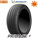 【購入特典有】【タイヤ交換対象】MICHELIN ミシュラン PRIMACY 4 225 65R17 102H プライマシー4 17インチ 新品1本・正規品 サマータイヤ 731160 