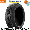 MICHELIN CROSSCLIMATE 2 235/50R19 103V XL VOL ボルボ承認 クロスクライメートツー 19インチ 新品1本・正規品 オールシーズンタイヤ (729860)