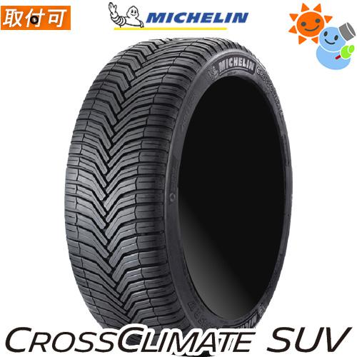 5/10()ꡪݥȺ35ܡۡڥоݡMICHELIN CROSSCLIMATE SUV 245/60R18 105H 饤᡼ SUV 18 1ܡ 륷 (714890)