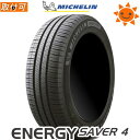 【4/20(土)限定！ポイント最大28倍！】【タイヤ交換対象】MICHELIN(ミシュラン) ENERGY SAVER 4 185/70R14 92H XL エナジーセイバー4 14インチ 新品1本 正規品 サマータイヤ