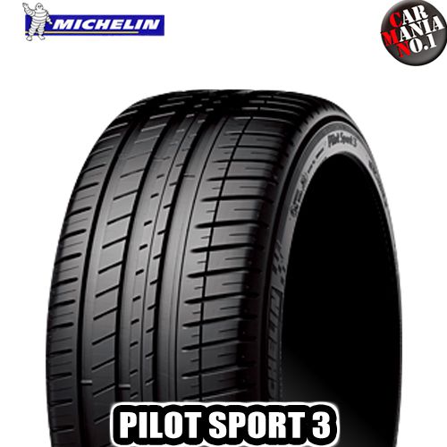 MICHELIN(ߥ) PILOT SPORT 3 255/40ZR20 (101Y) XL (MO) Acoustic 륻ǥ٥ľǧ ѥåȥݡ3. 20 (255/40R20) 1ܡ ޡ