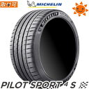 【購入特典有】【タイヤ交換対象】MICHELIN ミシュラン PILOT SPORT 4S 225 35ZR19 88Y XL パイロットスポーツ4S. 19インチ 225 35R19 新品1本・正規品 サマータイヤ 703860 