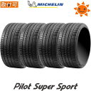 y^CΏہzy4{ZbgzMICHELIN(~V) PILOT SUPER SPORT 275/30R20 97Y XL  BMWF PSS 20C` Vi4{EKi T}[^C (709430)