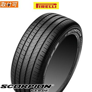 255/45R20 101Wr-f (MOE) ピレリ スコーピオン ヴェルデ メルセデスベンツ承認 ランフラット PIRELLI SCORPION VERDE. 20インチ 新品1本・正規品 サマータイヤ (2789300)