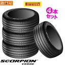 235/55R19 101V (MO) ピレリ スコーピオン ヴェルデ メルセデスベンツ承認 PIRELLI SCORPION VERDE. 19インチ 新品4本・正規品 サマータイヤ (3256600)