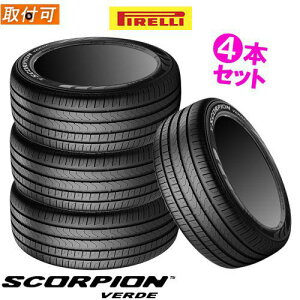 255/45R20 101Wr-f (MOE) ピレリ スコーピオン ヴェルデ メルセデスベンツ承認 ランフラット PIRELLI SCORPION VERDE. 20インチ 新品4本・正規品 サマータイヤ (2789300)