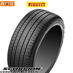 【タイヤ交換対象】 245/45R20 103V XL (LR) ピレリ スコーピオン ヴェルデ オールシーズン PIRELLI SCORPION VERDE AS. 20インチ 新品1本・正規品 (2664100)