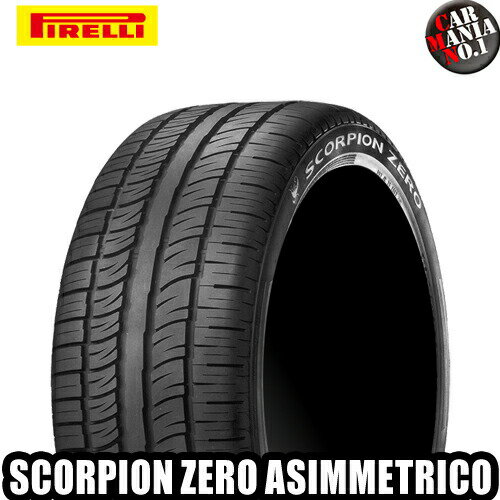 PIRELLI(ピレリ) SCORPION ZERO ASIMMETRICO 295/40R22 112W XL (MO1) メルセデスベンツ承認 スコーピオンゼロ アシンメトリコ 22インチ 新品1本・正規品 サマータイヤ (3136900)