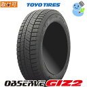 【タイヤ交換対象】TOYO TIRE(トーヨータイヤ) OBSERVE GIZ2 165/55R15 75Q オブザーブ ギズ ツー 15インチ 新品1本・正規品 スタッドレスタイヤ