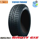 【タイヤ交換対象】TOYO TIRE(トーヨータイヤ) OBSERVE GARIT GIZ. 195/60R15 88Q オブザーブ・ガリットギズ. 15インチ 新品1本・正規品 スタッドレスタイヤ