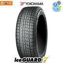 【タイヤ交換対象】YOKOHAMA(ヨコハマ) iceGUARD7 IG70 165/70R13 79Q アイスガードセブン 13インチ 新品1本・正規品 スタッドレスタイヤ