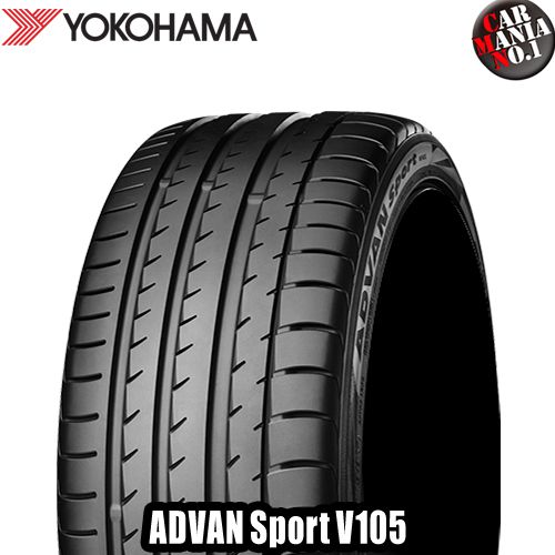 【5/20(月)限定！ポイント最大23倍！】【4本セット】 YOKOHAMA(ヨコハマ) ADVAN Sport V105S 285/30ZR19 (98Y) XL MO メルセデスベンツ承認 アドバン・スポーツ 19インチ (285/30R19) 新品4本・正規品 サマータイヤ