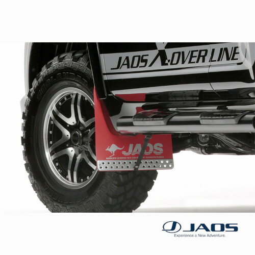 JAOS マッドガード3 フロントセット レッド プラド 150系 ALL (09.09-) ※セットは前後別の左右2枚入りとなります
