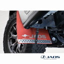【6/5(木)限定!ポイント最大36倍!】JAOS マッドガード3 フロントセット レッド ハイラックス 125系 Z“GR SPORT” ALL(21.10-...