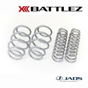 【7/25(金)限定!ポイント最大35倍!】【兵庫県で取付可】JAOS スプリング BATTLEZ リフトアップスプリング Ti-Wエクリプス クロス4WD(ガ...