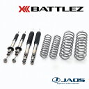 【7/25(金)限定!ポイント最大35倍!】【兵庫県で取付可】JAOS サスペンションセット BATTLEZ リフトアップセット VFA ver.B(40/20...