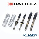 【7/25(金)限定!ポイント最大35倍!】【兵庫県で取付可】JAOS サスペンションセット BATTLEZ リフトアップセット VFA ver.Aハイラックス...