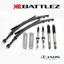 【兵庫県で取付可】JAOS サスペンションセット BATTLEZ リフトアップセット VFA ver.Cハイラックス 125系 Z“GR SPORT” (21....