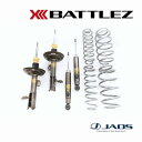 【7/20(日)限定!ポイント最大35倍!】【兵庫県で取付可】JAOS サスペンションセット BATTLEZ リフトアップセット VFA E-Four車用 RA...