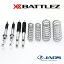 【7/25(金)限定!ポイント最大35倍!】【兵庫県で取付可】JAOS サスペンションセット BATTLEZ リフトアップセット AJ ver.B(30)左ハン...