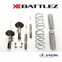 【7/25(金)限定!ポイント最大35倍!】【兵庫県で取付可】JAOS サスペンションセット BATTLEZ リフトアップセット VFS 12+ ガソリン車4W...