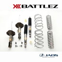 【6/5(木)限定!ポイント最大36倍!】【兵庫県で取付可】JAOS サスペンションセット BATTLEZ リフトアップセット VFAS 12+ ガソリン車4W...