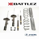 【兵庫県で取付可】JAOS サスペンションセット BATTLEZ リフトアップセット VFS DIESEL(19+) デリカ D:5 (19.02-) ディーゼ...