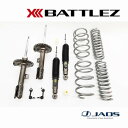 【6/5(木)限定!ポイント最大36倍!】【兵庫県で取付可】JAOS サスペンションセット BATTLEZ リフトアップセット VFAS DIESEL(19+)...