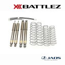 【7/25(金)限定!ポイント最大35倍!】【兵庫県で取付可】JAOS サスペンションセット BATTLEZ リフトアップセット VFS ver.A(40) ジ...