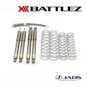 【7/25(金)限定!ポイント最大35倍!】【兵庫県で取付可】JAOS サスペンションセット BATTLEZ リフトアップセット VFS ver.A(40) ジ...
