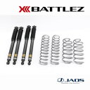 【7/20(日)限定!ポイント最大35倍!】【兵庫県で取付可】JAOS サスペンションセット BATTLEZ リフトアップセット MS ラングラー JL アンリ...