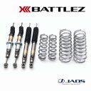 【7/20(日)限定!ポイント最大35倍!】【兵庫県で取付可】JAOS サスペンションセット BATTLEZ リフトアップセット VFCA ver.B(20) ...