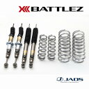 【7/20(日)限定!ポイント最大35倍!】【兵庫県で取付可】JAOS サスペンションセット BATTLEZ リフトアップセット VFCA ver.A(40) ...