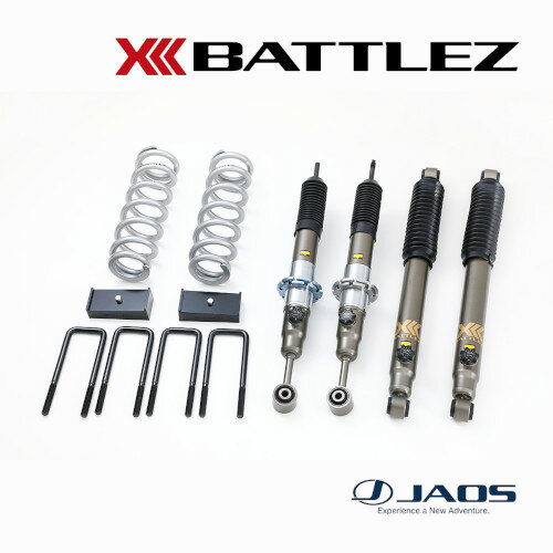 楽天市場】battlez リフトアップスプリング ti-w フロント 楽天市場】battlez リフトアップスプリング ti-w フロント
