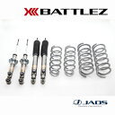 【6/5(木)限定!ポイント最大36倍!】【兵庫県で取付可】JAOS サスペンションセット BATTLEZ リフトアップセット VFCA パジェロ V80/90...