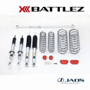 【6/5(木)限定!ポイント最大36倍!】【兵庫県で取付可】JAOS サスペンションセット BATTLEZ リフトアップセット AJ コンプリート サーフ 21...