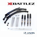 【6/5(木)限定!ポイント最大36倍!】【兵庫県で取付可】JAOS サスペンションセット BATTLEZ リフトアップセット AJ コンプリート ランドクルー...