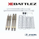 【6/5(木)限定!ポイント最大36倍!】【兵庫県で取付可】JAOS サスペンションセット BATTLEZ リフトアップセット VFS ver.B(20) コン...