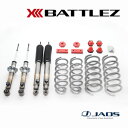 【7/20(日)限定!ポイント最大35倍!】【兵庫県で取付可】JAOS サスペンションセット BATTLEZ リフトアップセット VFCA コンプリート パジェ...