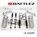 【兵庫県で取付可】JAOS サスペンションセット BATTLEZ リフトアップセット コンプリート ver.A(40) プラド 150系 2.7Lガソリン車用 ...