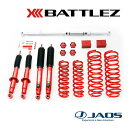 JAOS サスペンションセット BATTLEZ リフトアップセット AJ コンプリート3ドア ディーゼル車用プラド 90系 (96.05-02.09)