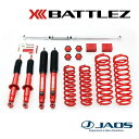 【6/5(木)限定!ポイント最大36倍!】【兵庫県で取付可】JAOS サスペンションセット BATTLEZ リフトアップセット AJ コンプリート ディーゼル車...