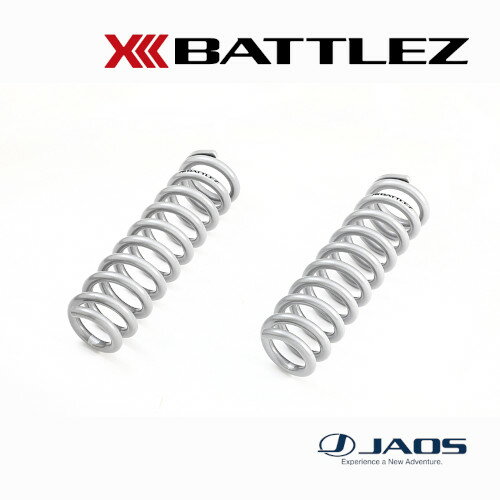 楽天市場】battlez リフトアップスプリング ti-w フロント