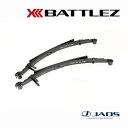 【7/25(金)限定!ポイント最大35倍!】【兵庫県で取付可】JAOS スプリング BATTLEZ リフトアップスプリング リヤハイエース 200系 バン(4W...